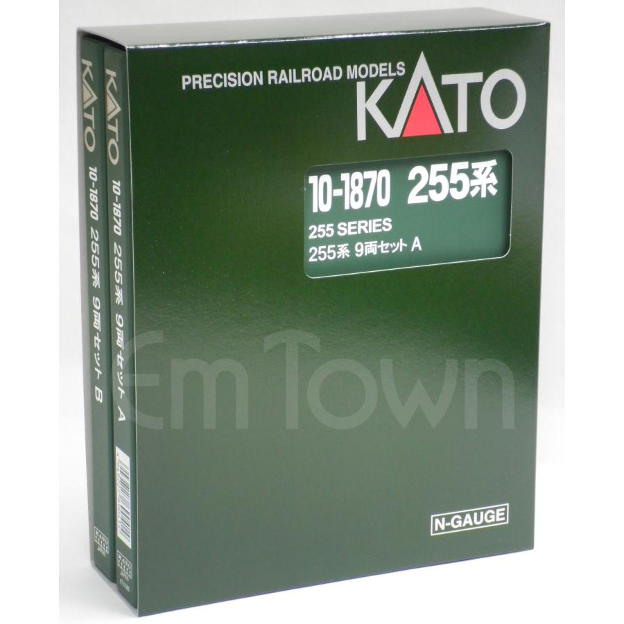 カトー（KATO） KATO 10-1870 255系 9両セット : エムタウン - 通販