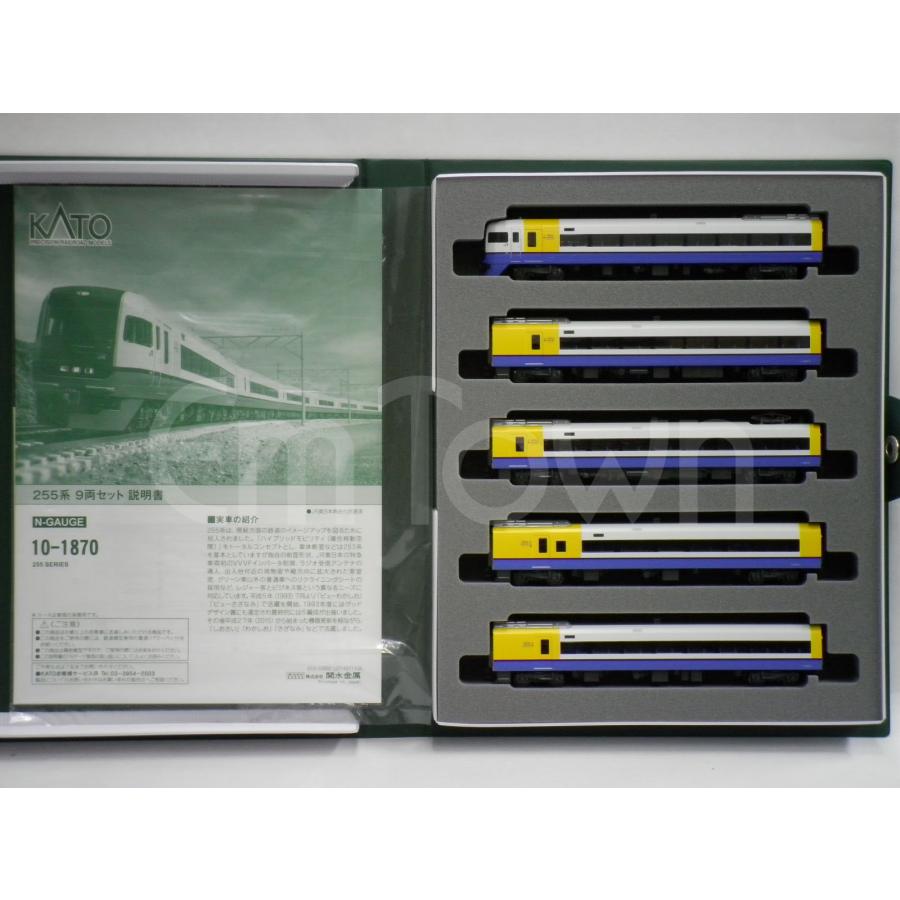 カトー（KATO） KATO 10-1870 255系 9両セット : エムタウン - 通販