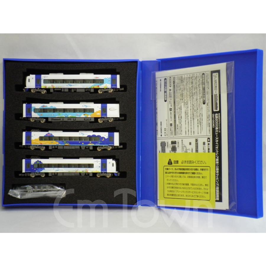 グリーンマックス（GREENMAX） グリーンマックス製 M1006 名鉄2000系