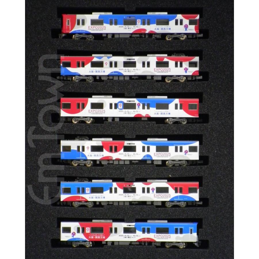 グリーンマックス（GREENMAX） 50800 近鉄9820系（京都・奈良線 大阪