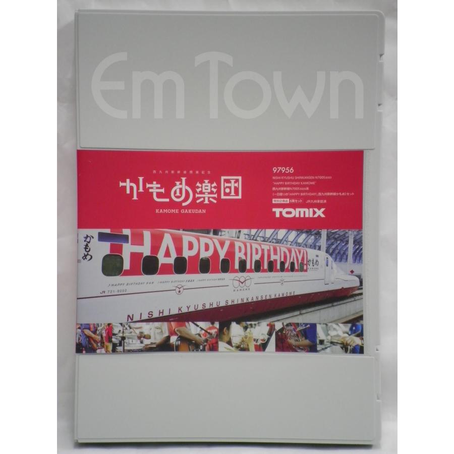 トミックス TOMIX 97956 西九州新幹線N700S-8000系(一日限りの「HAPPY