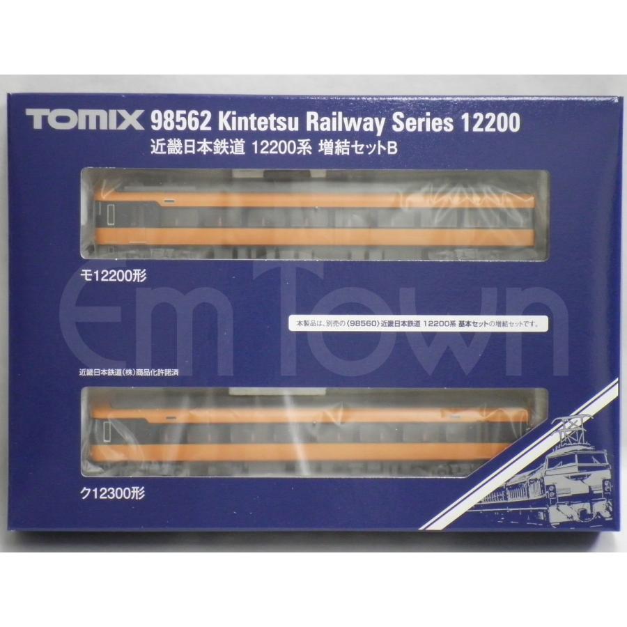 トミックス TOMIX 98562 近畿日本鉄道 12200系増結セットB〔近鉄