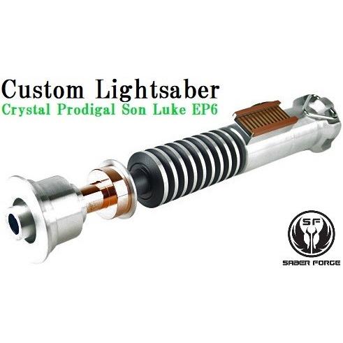 STAR WARS（スター・ウォーズ） 【カスタムライトセイバー