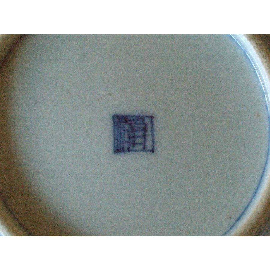 江戸時代 染付山水図 有田焼中皿16cm2枚 角福銘 古伊万里 吉祥 招福