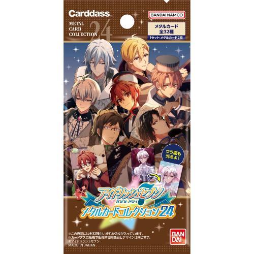バンダイ アイドリッシュセブン メタルカードコレクション24（BOX