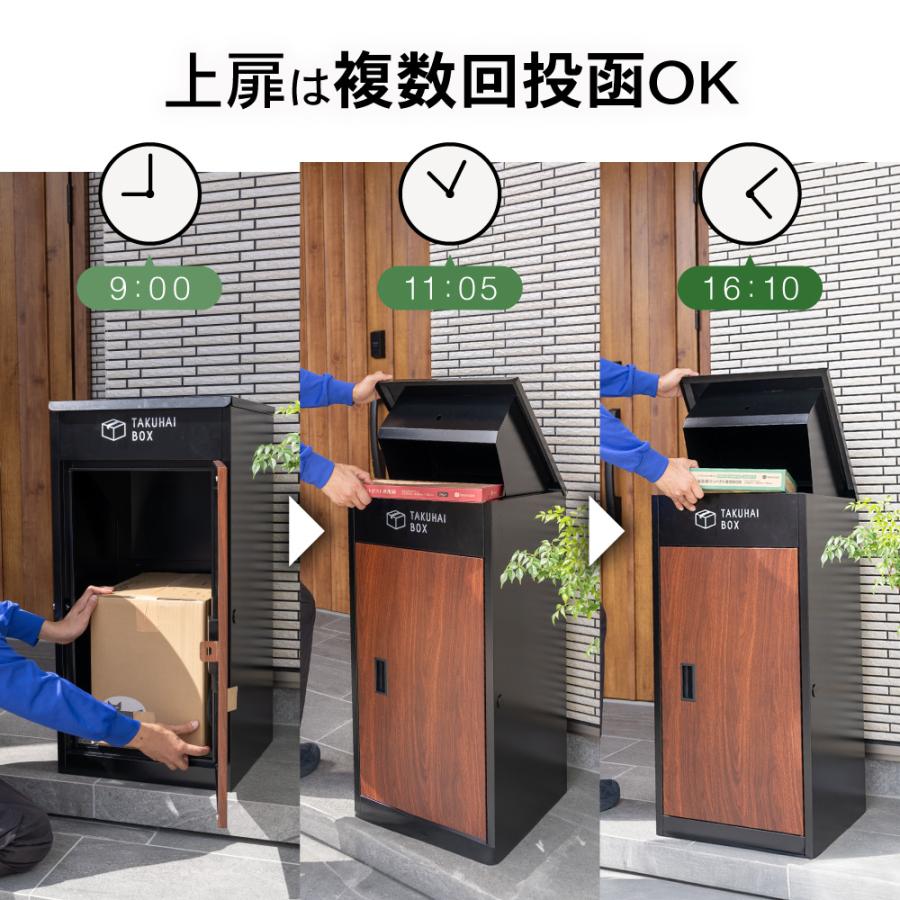 PYKES PEAK（パイクスピーク） 宅配ボックス 戸建 大型 防水 屋外 2段