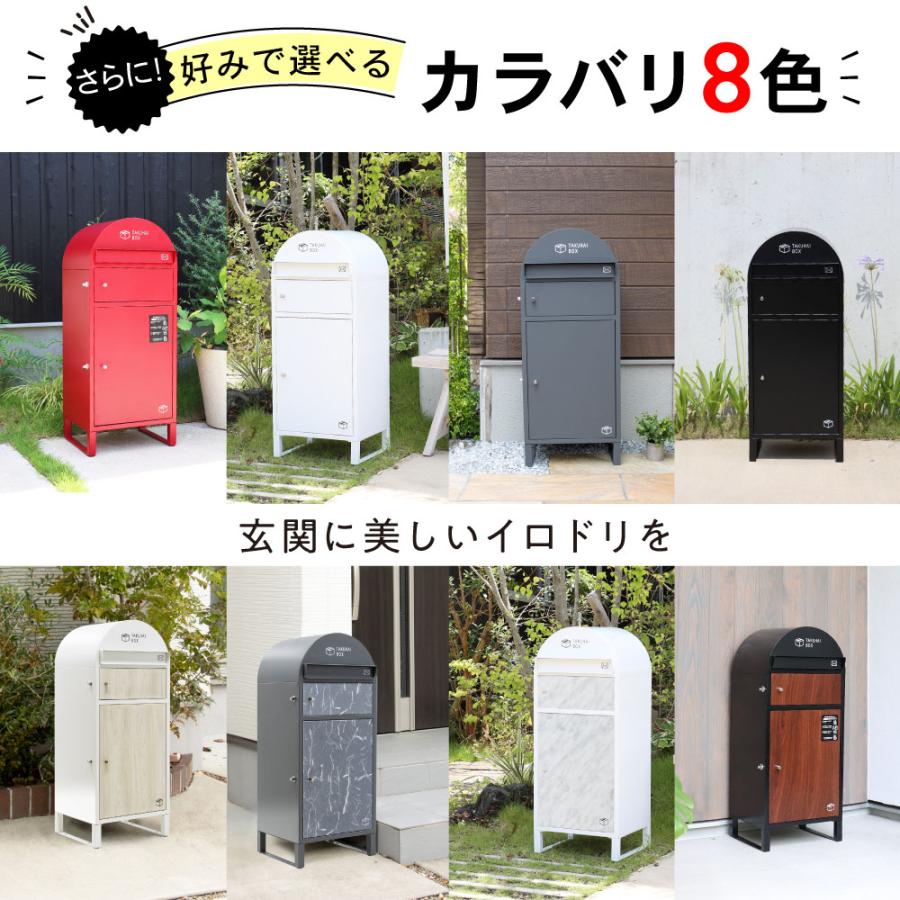 PYKES PEAK（パイクスピーク） 宅配ボックス 戸建 大型 防水 屋外 2段