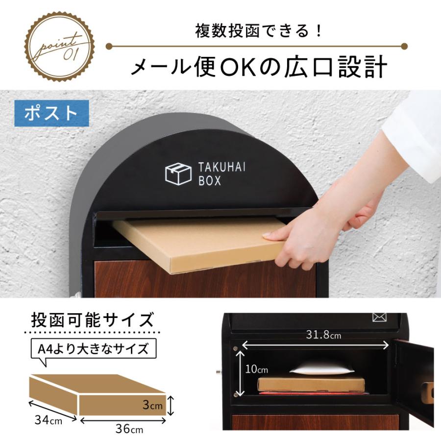 PYKES PEAK（パイクスピーク） 宅配ボックス 戸建 大型 防水 屋外 2段