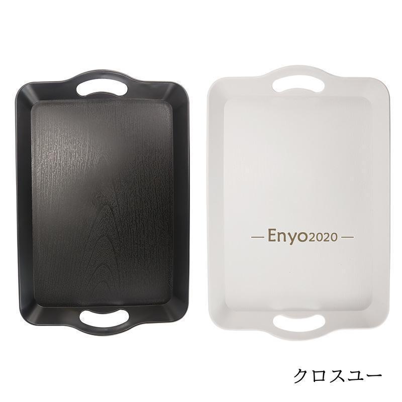 トレー トレイ お盆 おぼん S Mサイズ キッチン雑貨 配膳用品 滑り止め