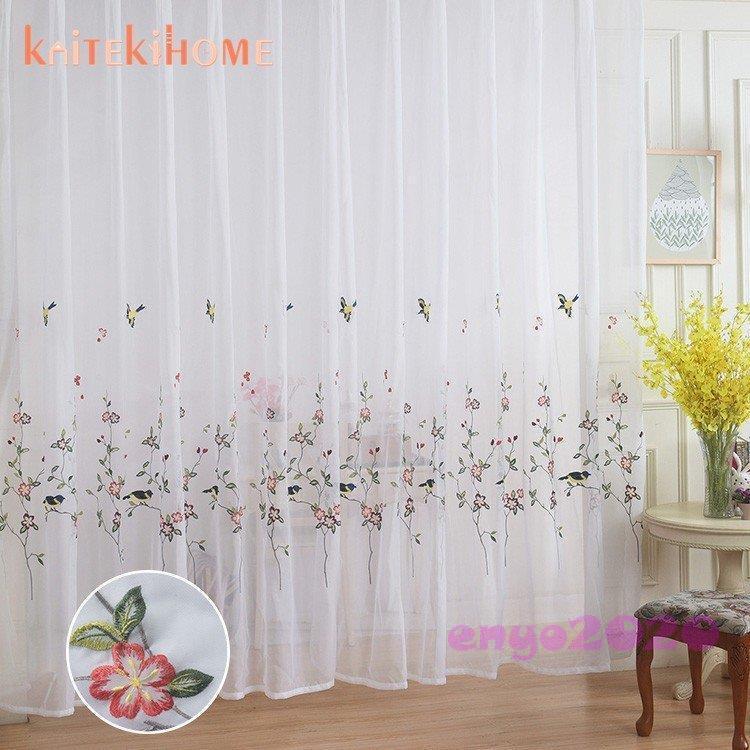 カーテン おしゃれ 北欧 刺繍 花柄 蝶 鳥 ホワイト レース UVカット