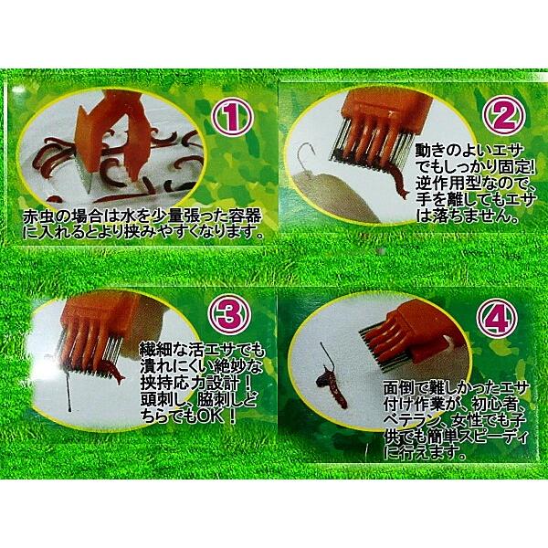 極小エサ用ピンセット NPK 赤虫セッター 2680 : エナドットコム Yahoo