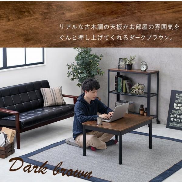 HAGiHARA（萩原） 【メーカー直送】萩原カジュアルコタツ アルテナ