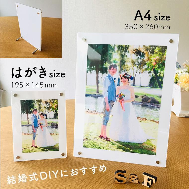 アクリルフォトフレーム 350mm×260mm A4サイズ用 選べる豊富なカラー