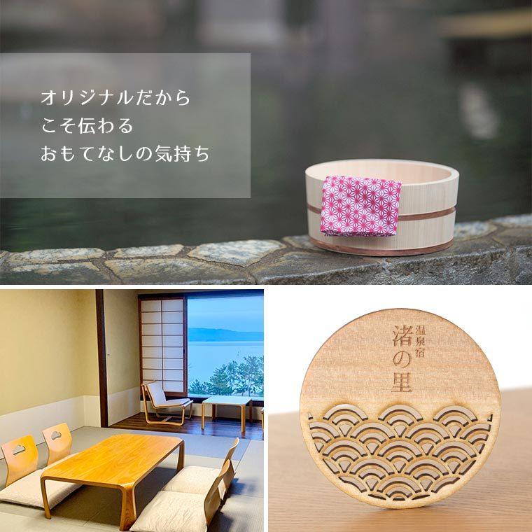 和柄ウッドコースター 丸型 木製 全8柄 アンシャンテラボ【ゆう