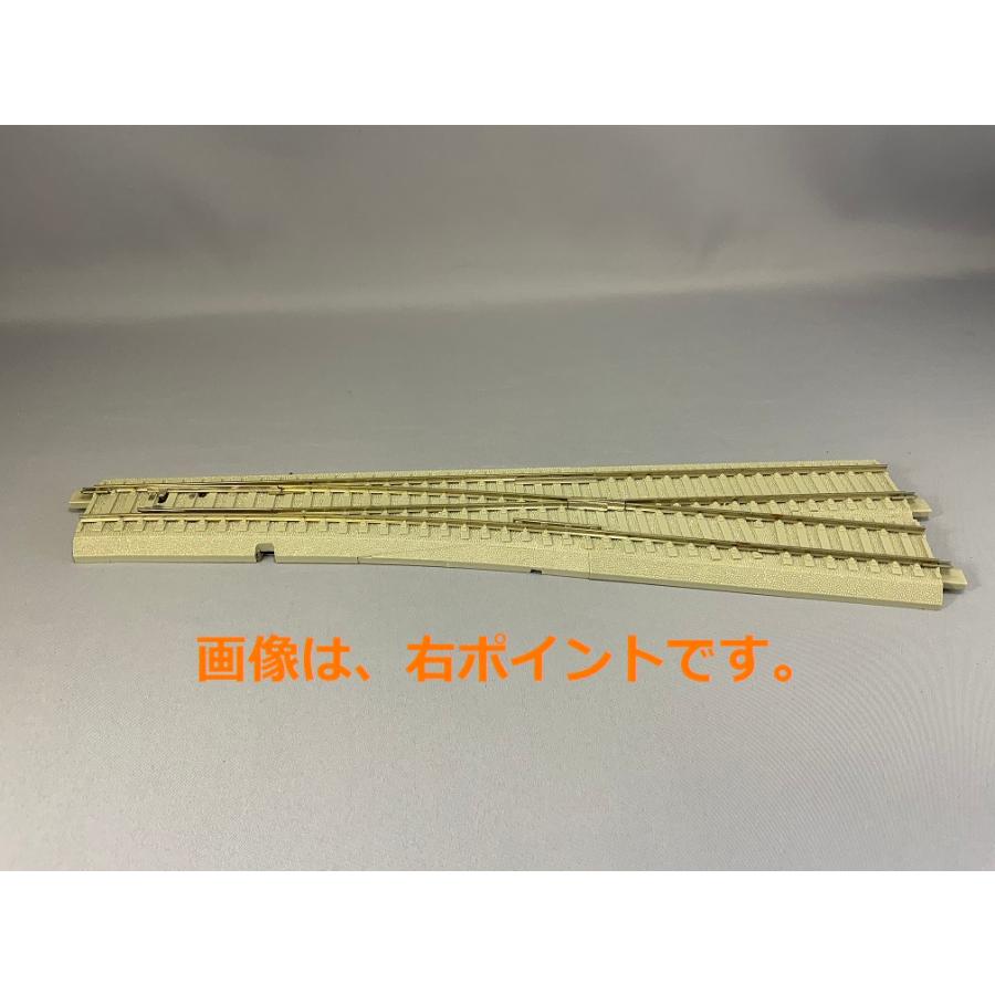 エンドウ ニューシステムレール 1201標準ポイント（分岐角10.0°）-右