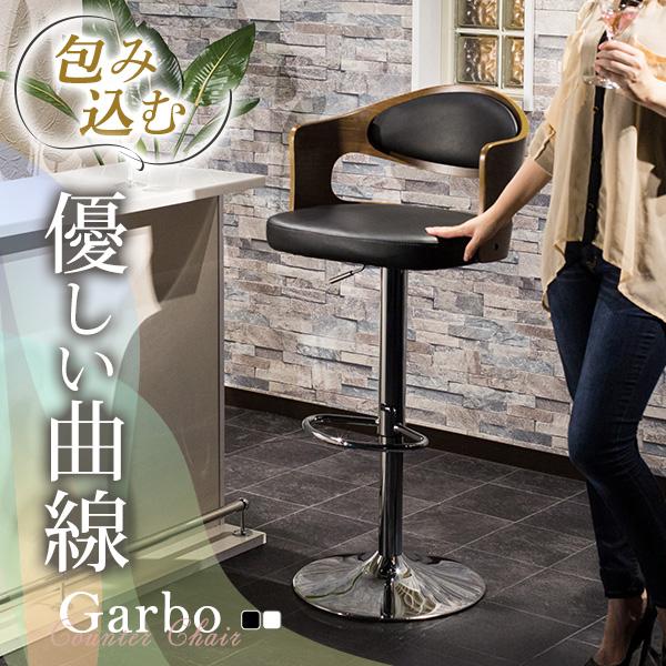 カウンターチェア バーチェア デザインチェア ゆったりサイズ 椅子