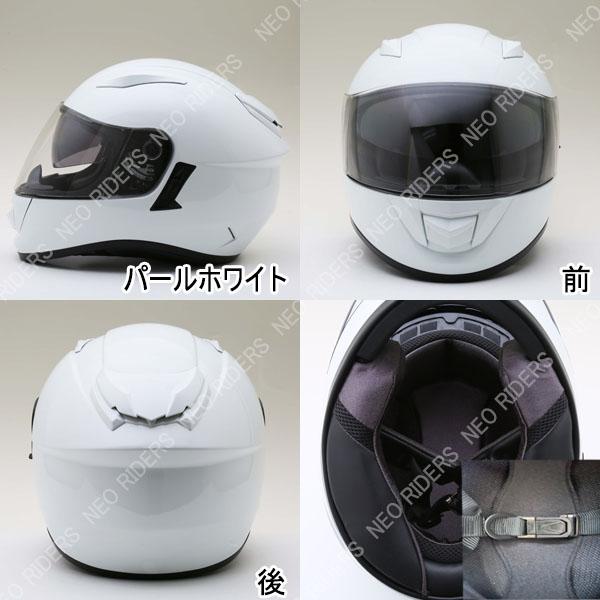 NEORIDERS（ネオライダース） バイク ヘルメット レビュー投稿宣言で