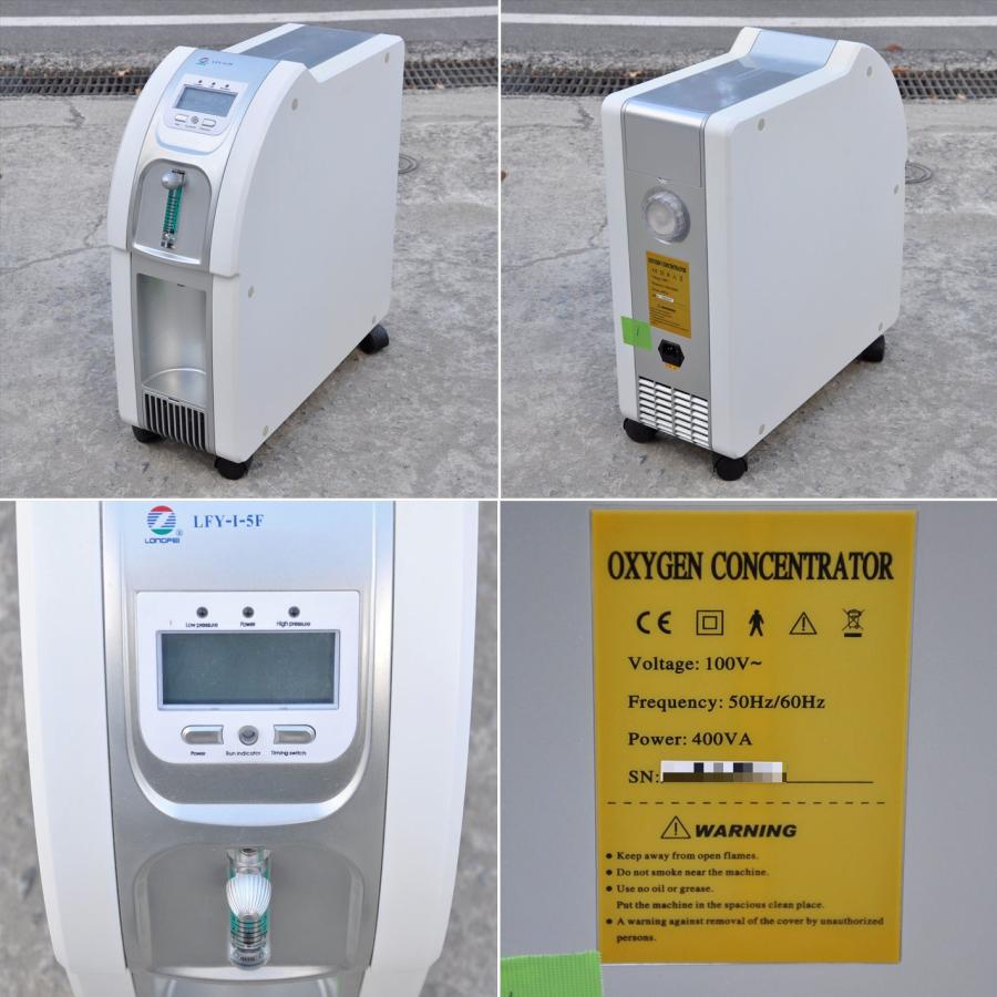 引取限定】酸素ボックス O2 capsule BOX タイムワールド 2016年 TV