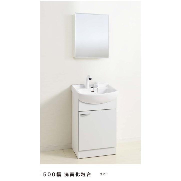 洗面化粧台W500×D450×800mmシャワー水栓 450幅収納付1面鏡【会社入れ