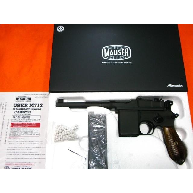 マルシン モーゼルM712 ノーマルバレル ブラックヘービウエイト ブロー