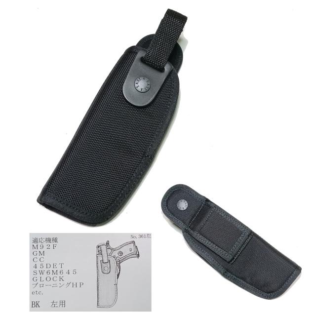 左利き用 ヒップホルスター （ブラック） ベレッタM92F M1911