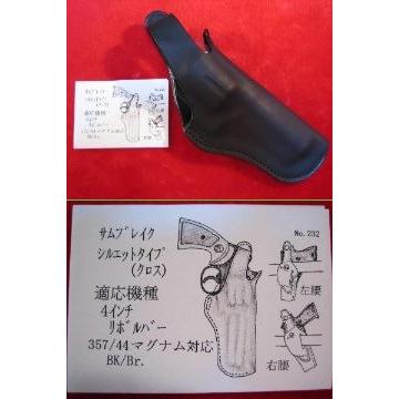 革製 ヒップホルスター （ブラック） サムブレイク シルエットタイプ
