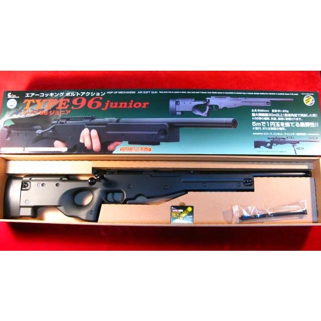 クラウンモデル タイプ96 TYPE96 ジュニア エアーコッキング ボルト