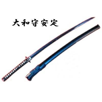 大和守安定 模造刀 (NEU-152) コスプレ&コレクション : ホビーショップ