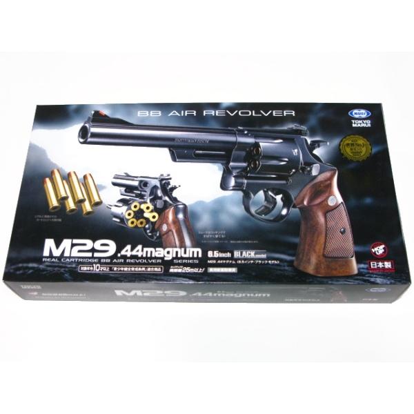 TOKYO MARUI（東京マルイ） S&W M29 6.5in .44MAGNUM マグナム 6.5