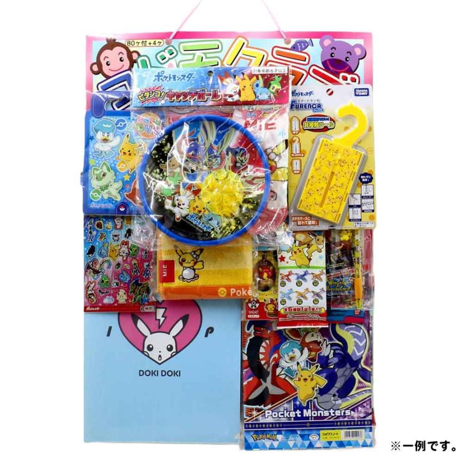 当てくじ ポケモン当てくじ 80付 コドモクラブ : eおもちゃやさん