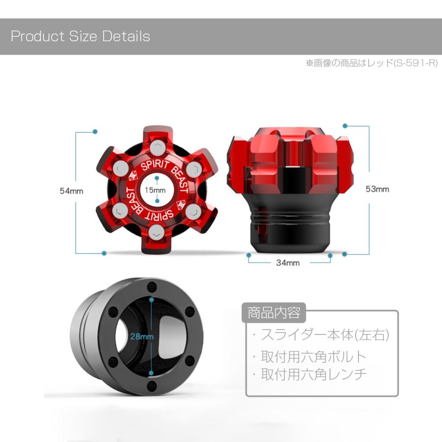 汎用 アクスルスライダー シャフト径 M14以下用 フロント リア 兼用