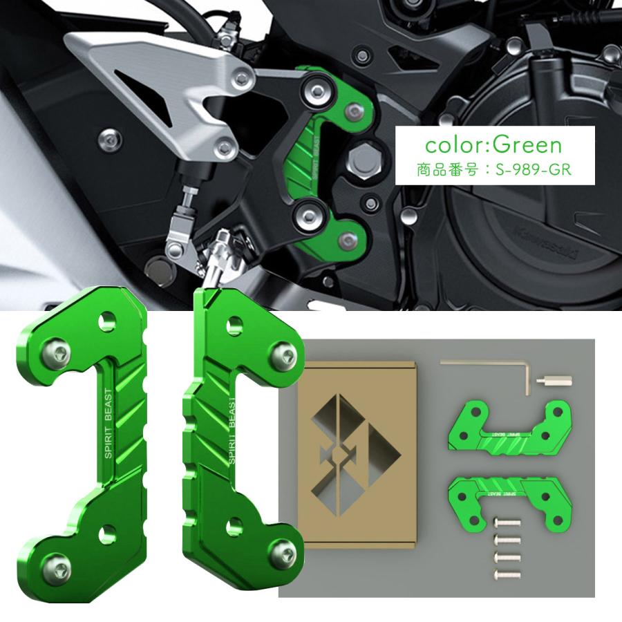 Ninja Z250 Z400 ニンジャ250 ニンジャ400 セットバックプレート