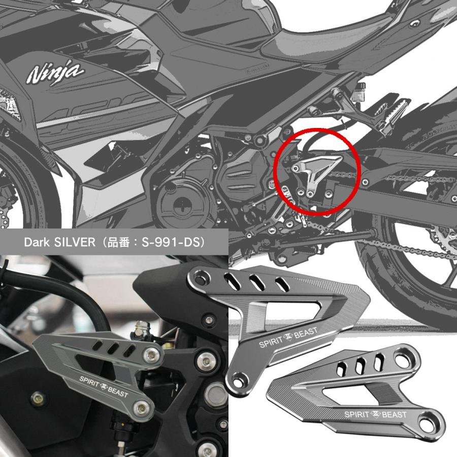 Ninja Z250 Z400 ニンジャ250 ニンジャ400 ヒールガード プレート