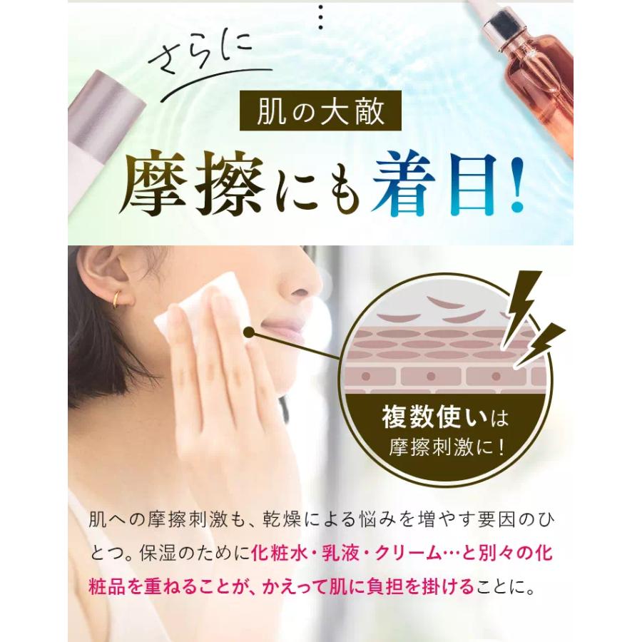 定期購入】アクシリオ アクアテクトゲル250g 【アースケア公式】化粧水