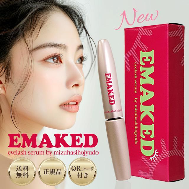 EMAKED（エマーキット） まつげ美容液 EMAKED 2ml 正規品 QRコード付き
