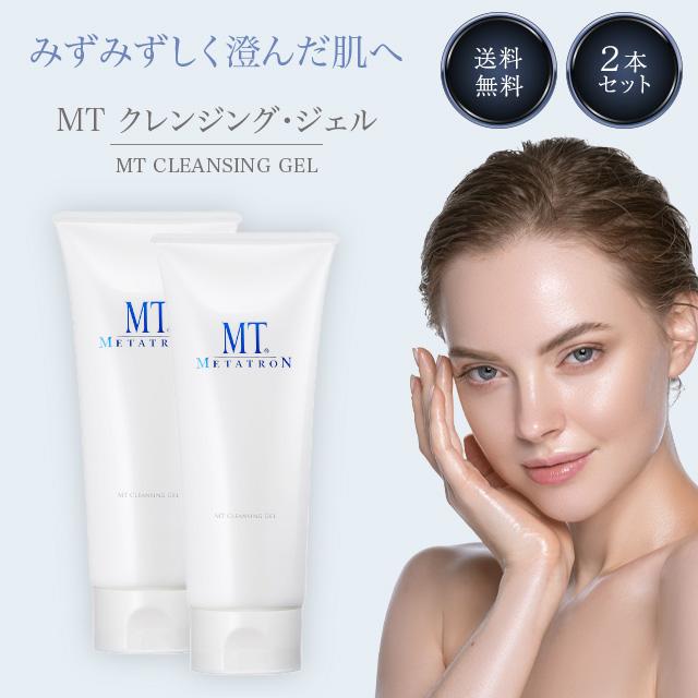 MTメタトロン メタトロン クレンジングジェル 200ml 2個セット