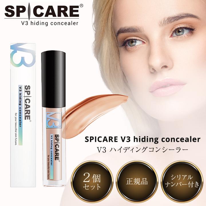 SPICARE V3 ハイディングコンシーラー SPF30 PA++ 2個セット スピケア