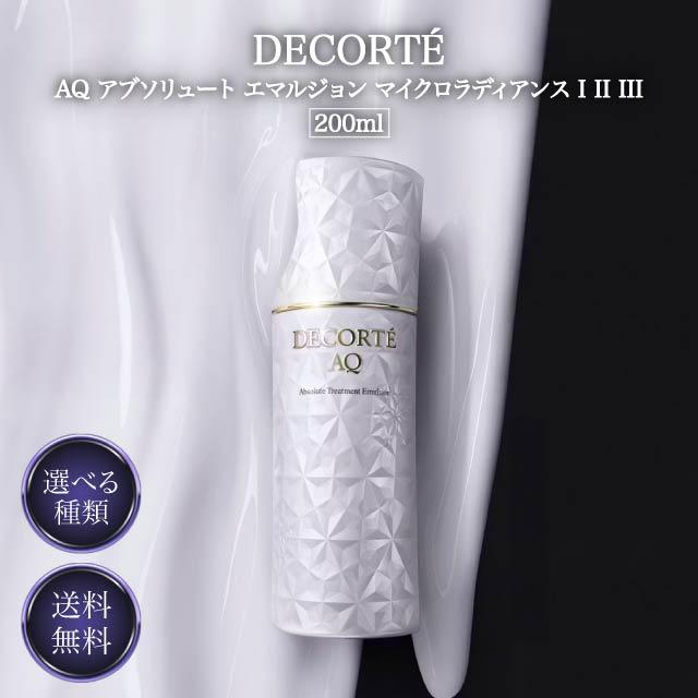 DECORTE AQ コスメデコルテ アブソリュート エマルジョン マイクロ