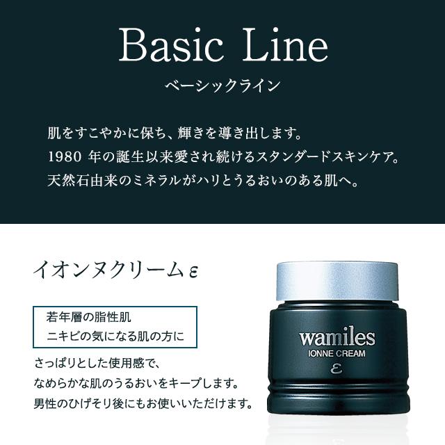 wamiles（ワミレス） イオンヌ クリーム 53g 全ての肌用 ワミレス