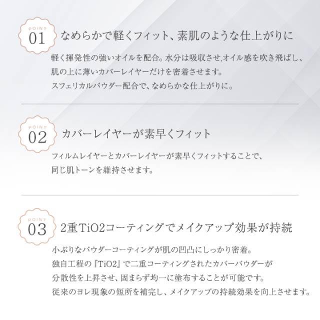 SPICARE V3 ハイディングコンシーラー SPF30 PA++ 2個セット スピケア