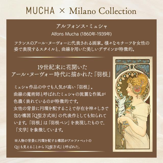 ミラノコレクション GR 2025 フェースアップパウダー 本体＋レフィル