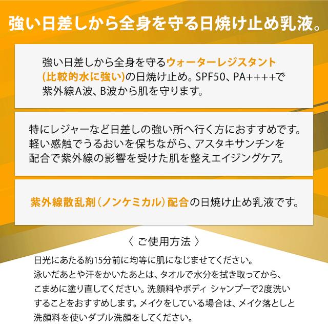 NU SKIN（ニュースキン） サンライト50 100g SPF50 PA+++ 日焼け止め