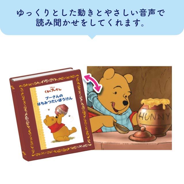 セガトイズ（SEGA toys） ドリームスイッチ2 ディズニー&ピクサー