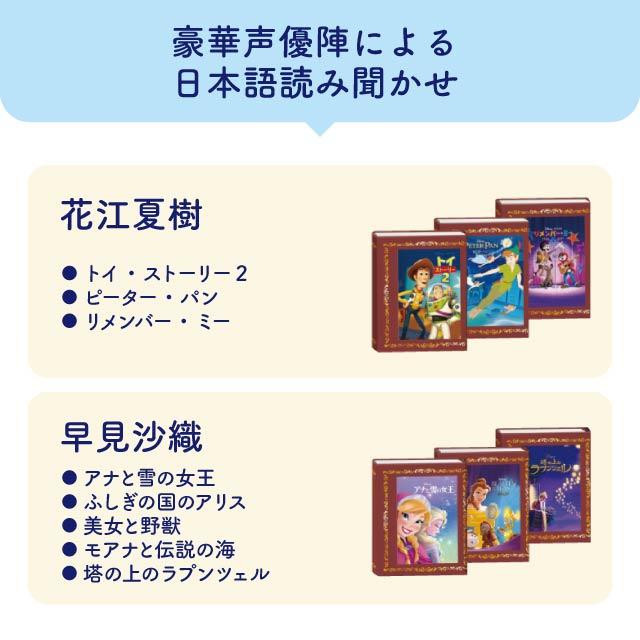 セガトイズ（SEGA toys） ドリームスイッチ2 ディズニー&ピクサー