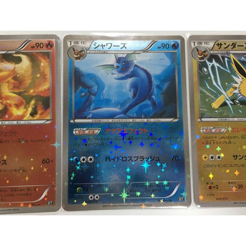 Pokemon（ポケモン） ZB232【ポケモン カード】 ブースター サンダース