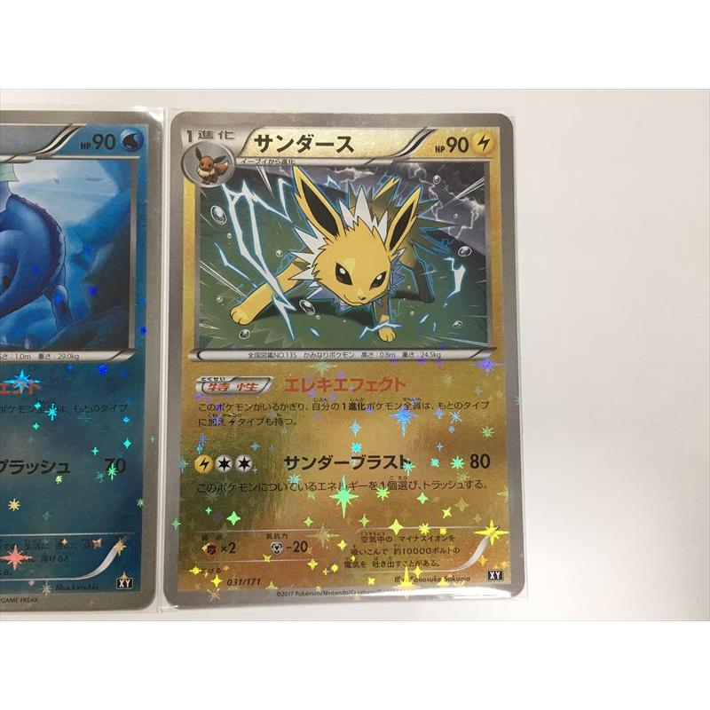 Pokemon（ポケモン） ZB232【ポケモン カード】 ブースター サンダース