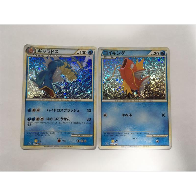 Pokemon（ポケモン） X152【ポケモン カード】 コイキング 006