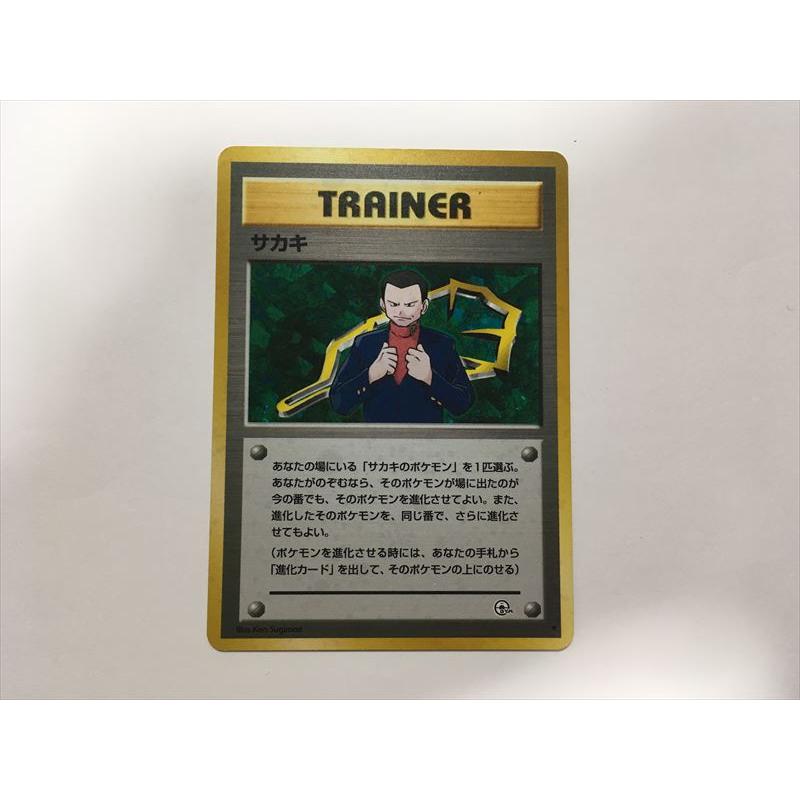 Pokemon（ポケモン） ZC219【ポケモン カード】 サカキ GYM ジム