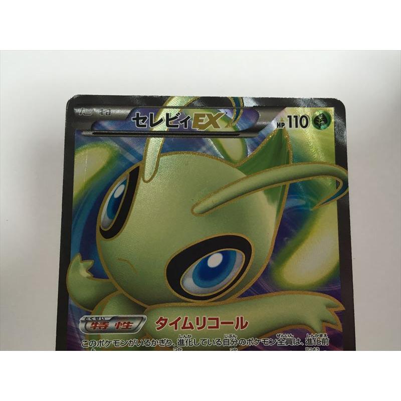 Pokemon（ポケモン） E60【ポケモン カード】セレビィEX BW6 060/059