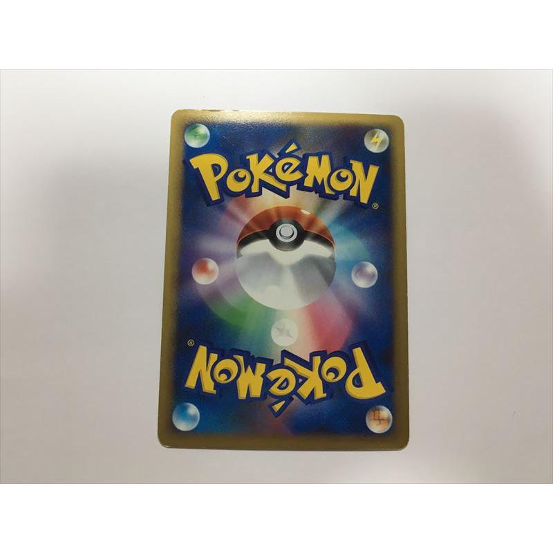 Pokemon（ポケモン） O271【ポケモン カード】 デンリュウ 033/070 L1